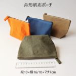 T41-Orange